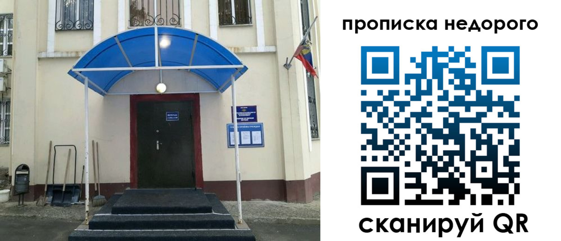 форма 3 в Уфе